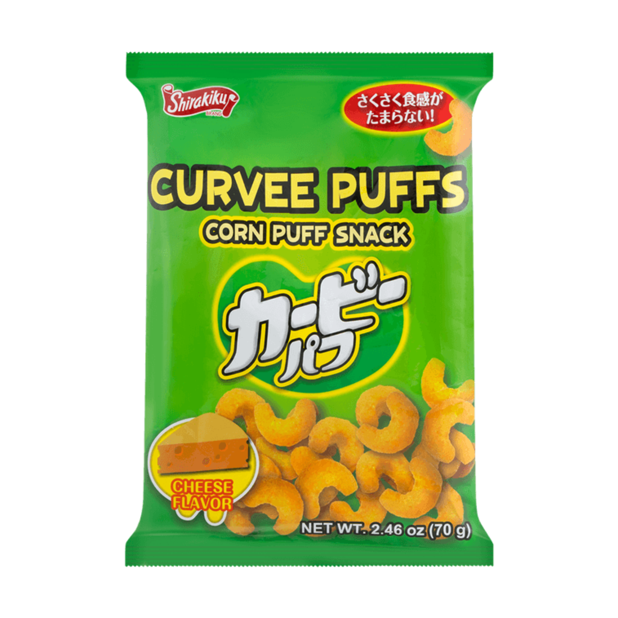 Curvee Puffs Cheese Corn Puff Snack 2.46oz